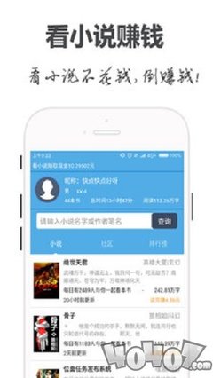 bob游戏app